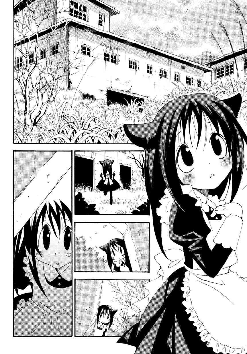 Hakushi no Fukakai na Yaen Chapter 2 page 18 - Chapter 2: The Black Girl