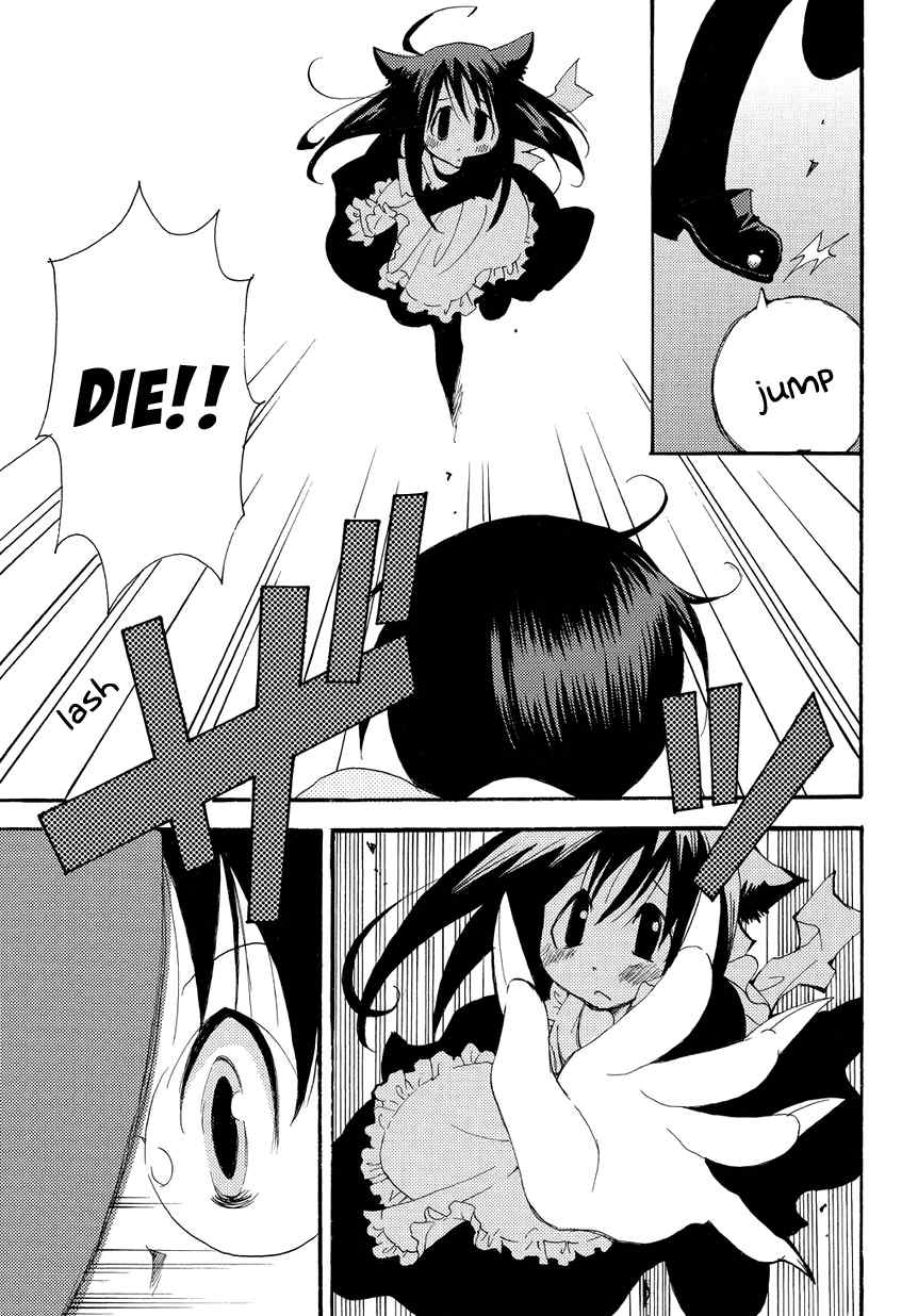 Hakushi no Fukakai na Yaen Chapter 2 page 21 - Chapter 2: The Black Girl