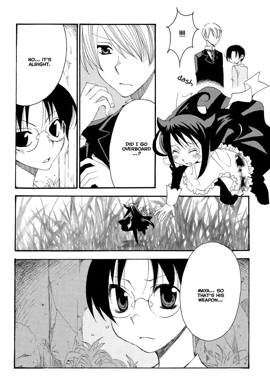 Hakushi no Fukakai na Yaen Chapter 2 page 27 - Chapter 2: The Black Girl