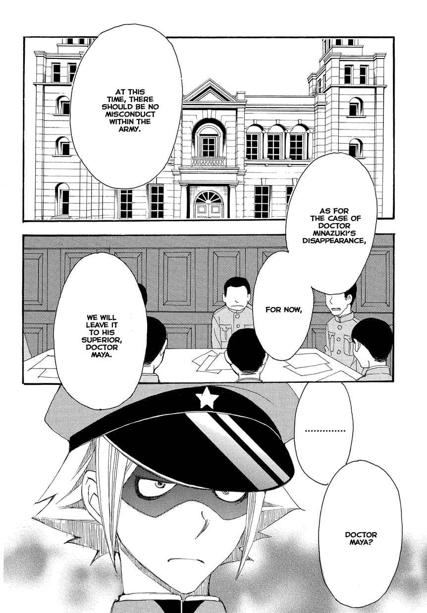 Hakushi no Fukakai na Yaen Chapter 2 page 4 - Chapter 2: The Black Girl