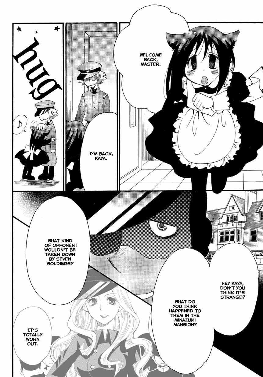 Hakushi no Fukakai na Yaen Chapter 2 page 6 - Chapter 2: The Black Girl