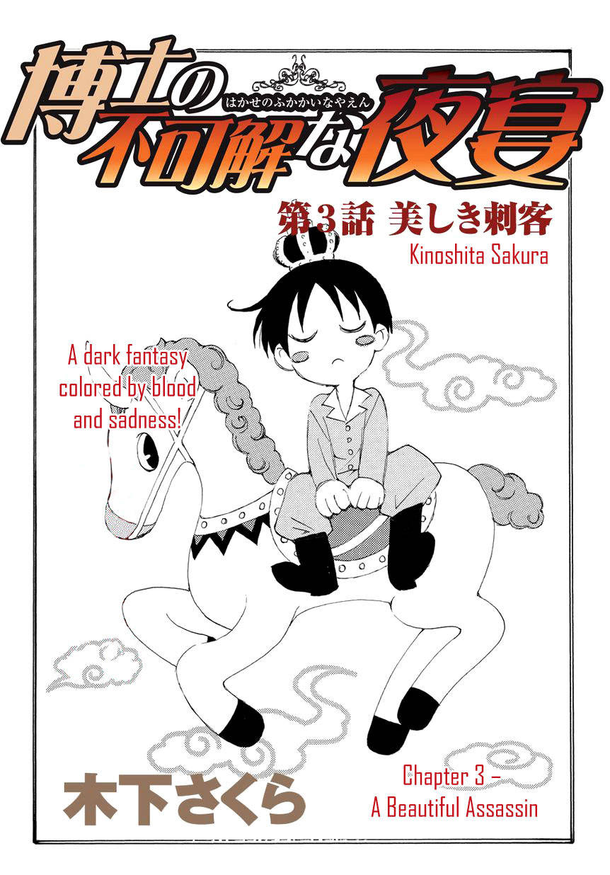 Hakushi no Fukakai na Yaen Chapter 3 page 3 - Chapter 3: A Beautiful Assassin