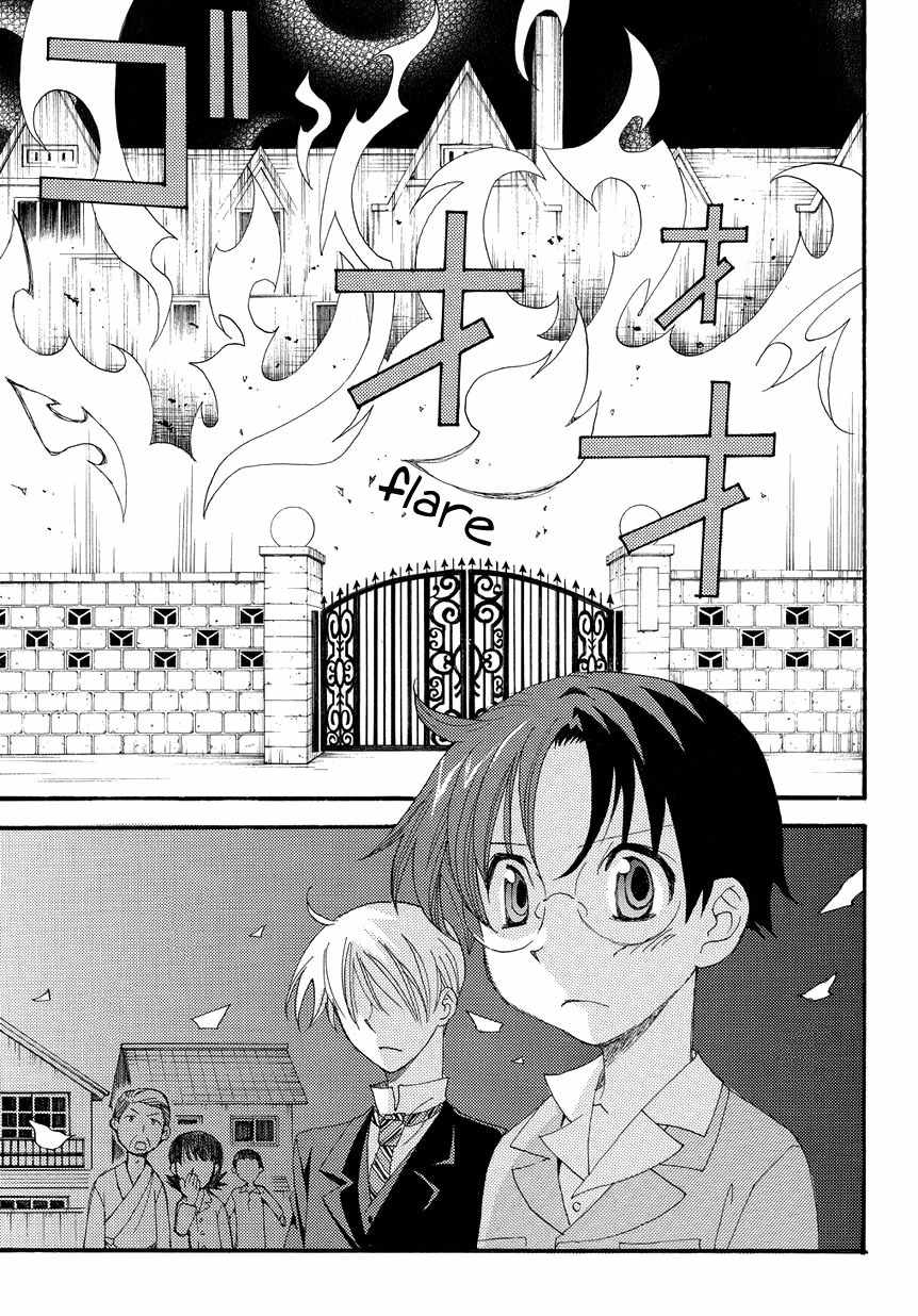 Hakushi no Fukakai na Yaen Chapter 3 page 35 - Chapter 3: A Beautiful Assassin