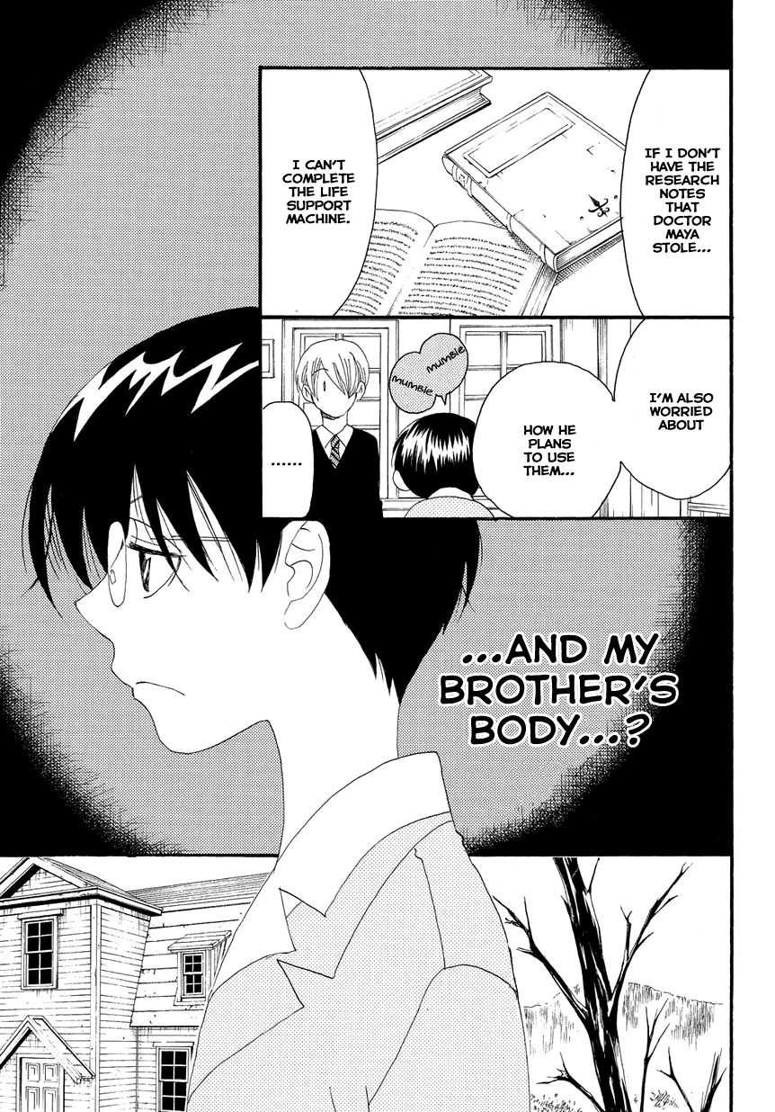 Hakushi no Fukakai na Yaen Chapter 4 page 11 - Chapter 4: The Taboo Confession
