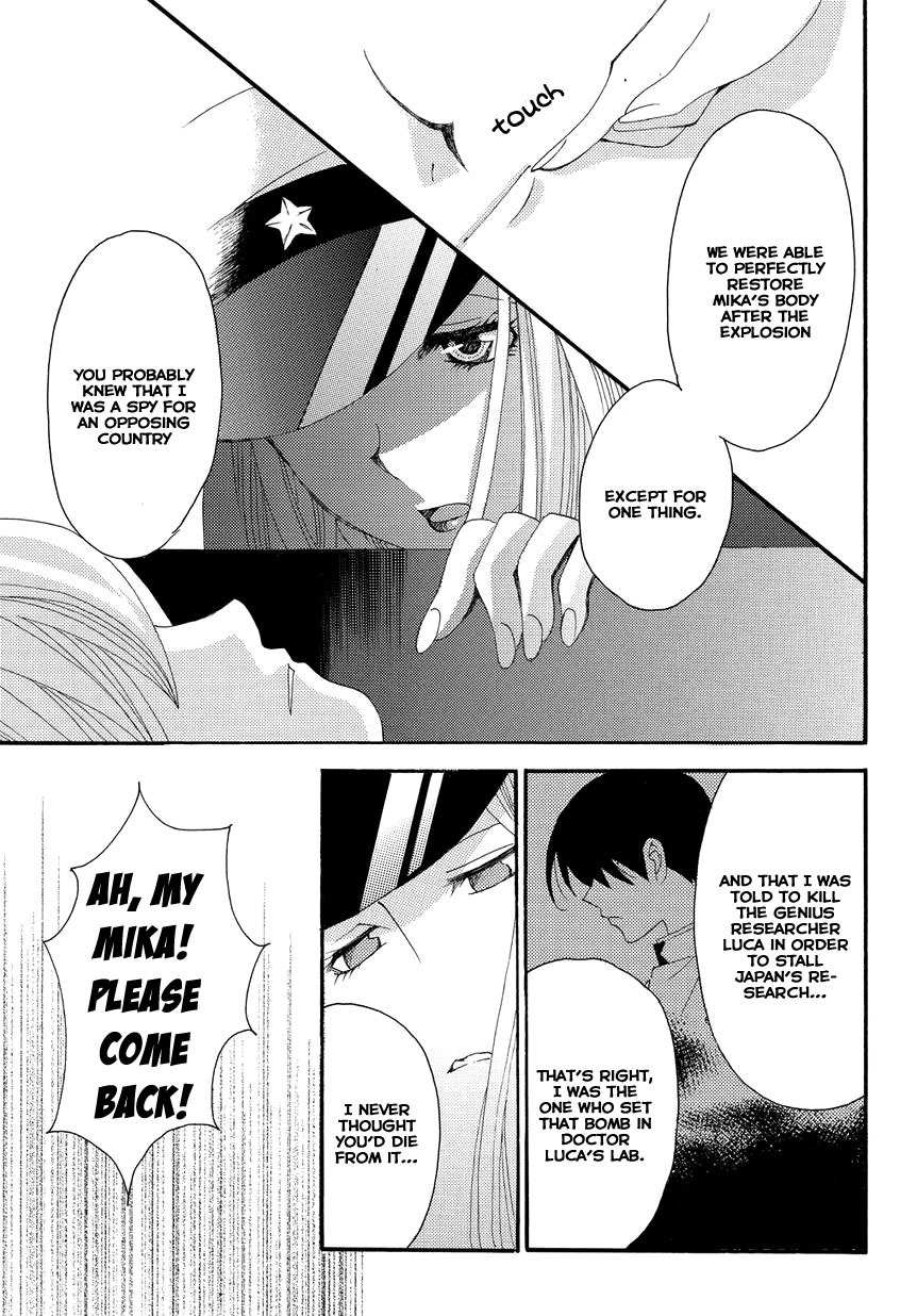 Hakushi no Fukakai na Yaen Chapter 4 page 15 - Chapter 4: The Taboo Confession