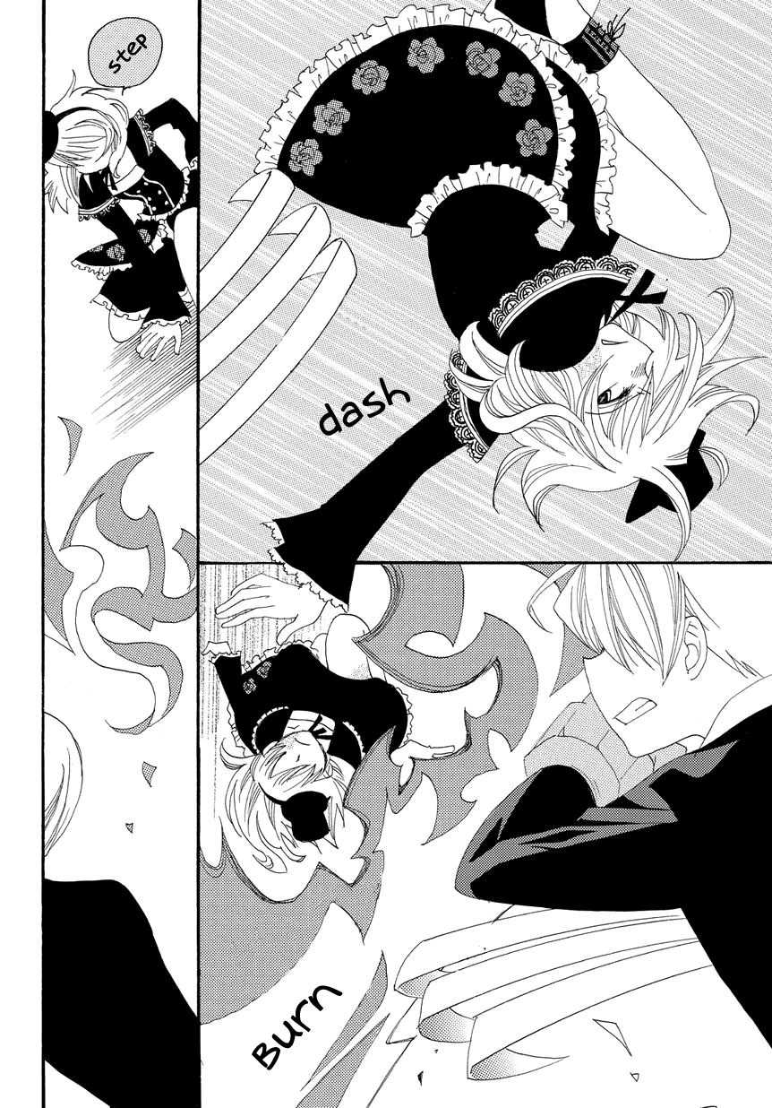 Hakushi no Fukakai na Yaen Chapter 4 page 26 - Chapter 4: The Taboo Confession