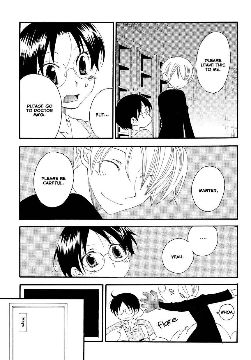 Hakushi no Fukakai na Yaen Chapter 4 page 27 - Chapter 4: The Taboo Confession