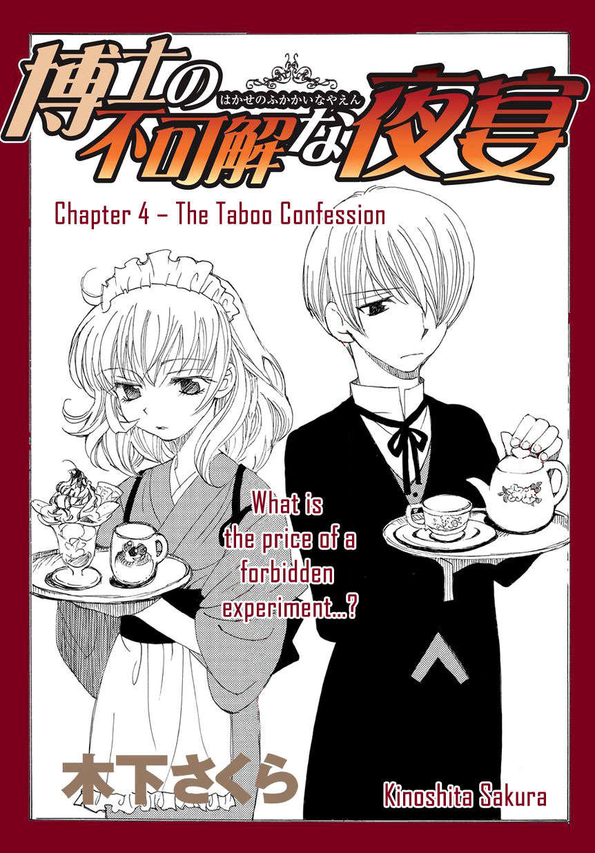 Hakushi no Fukakai na Yaen Chapter 4 page 3 - Chapter 4: The Taboo Confession