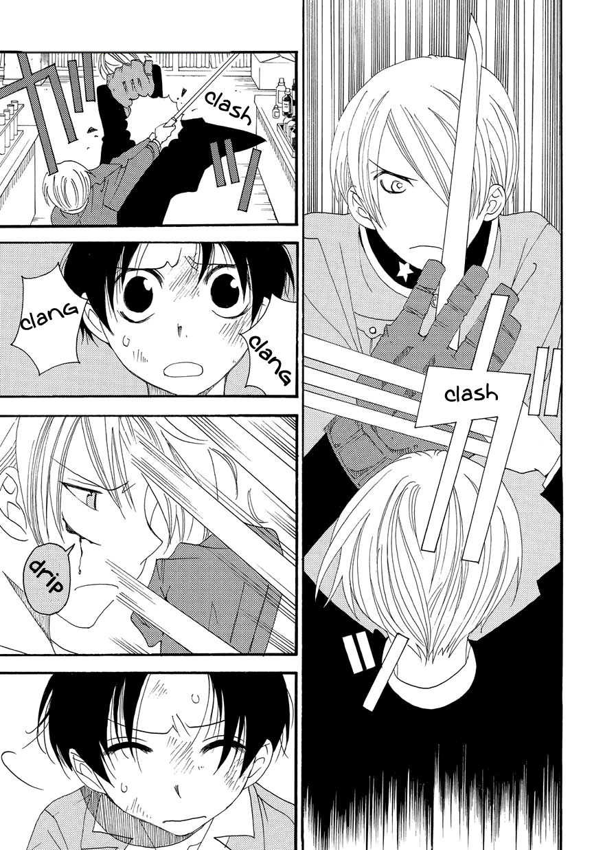 Hakushi no Fukakai na Yaen Chapter 5 page 23 - Chapter 5: The Last Promise