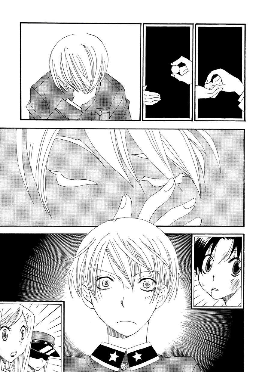 Hakushi no Fukakai na Yaen Chapter 5 page 27 - Chapter 5: The Last Promise