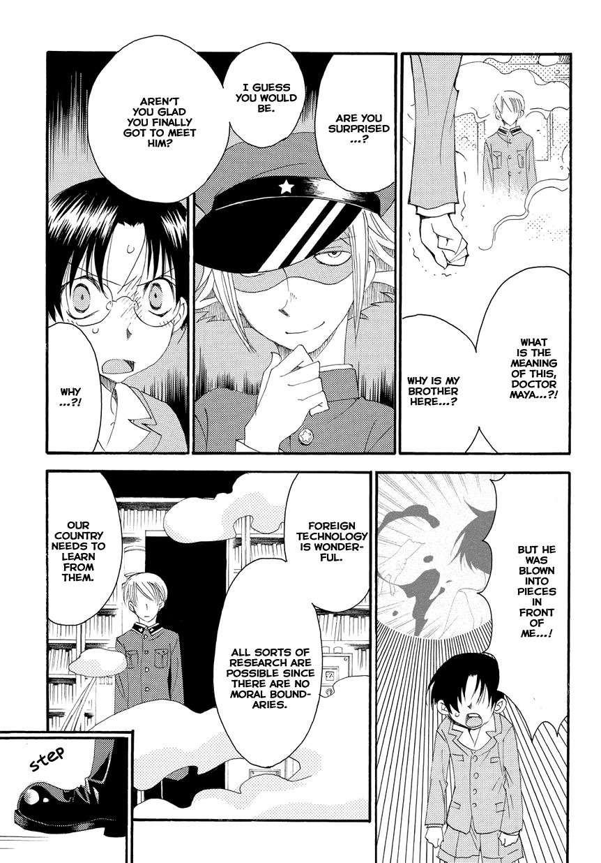 Hakushi no Fukakai na Yaen Chapter 5 page 5 - Chapter 5: The Last Promise