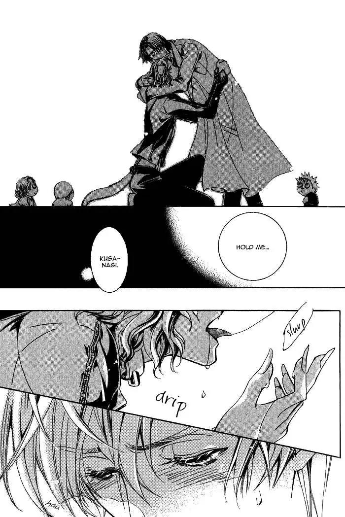 Hakushi no Tsukurishi Inu Chapter 1 page 11 - Chapter 1