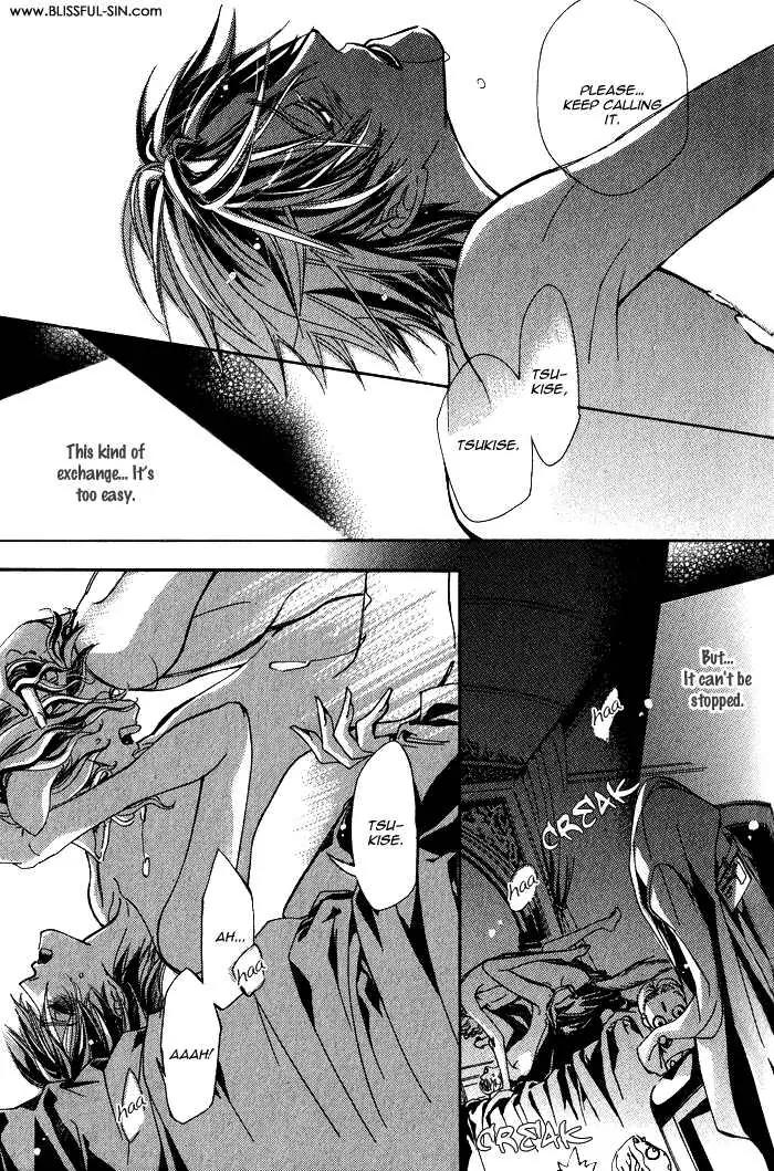 Hakushi no Tsukurishi Inu Chapter 1 page 13 - Chapter 1