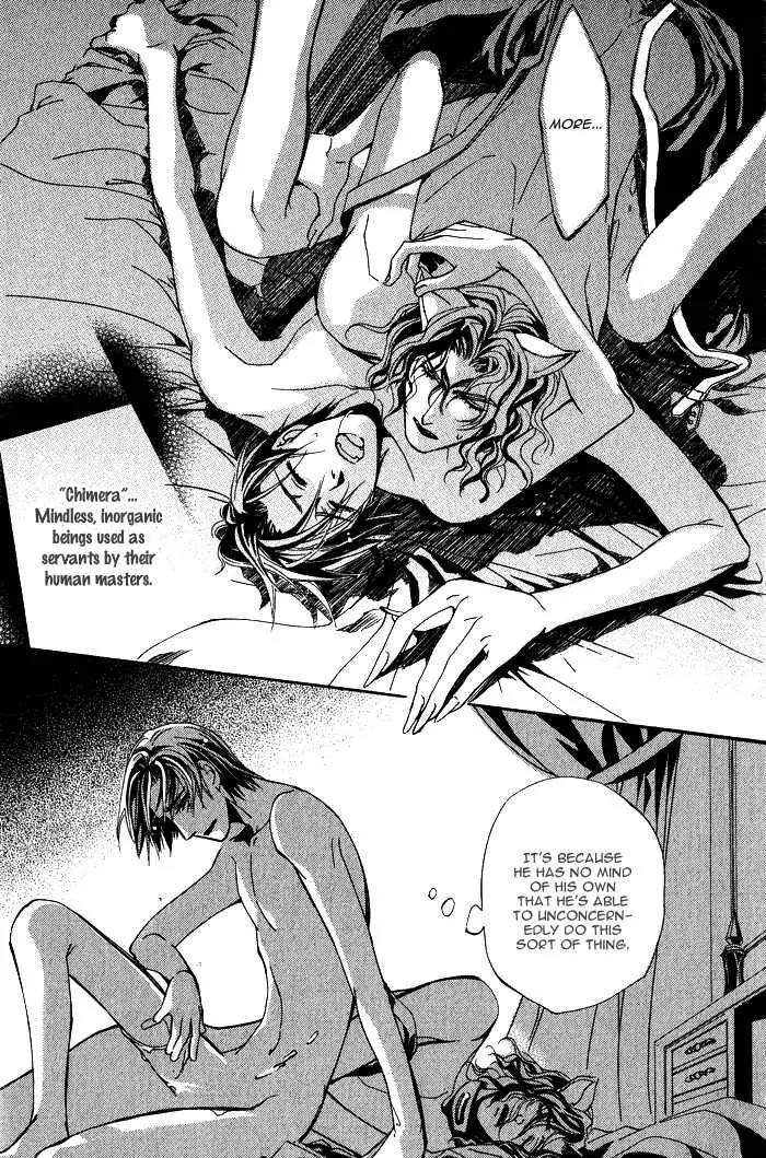 Hakushi no Tsukurishi Inu Chapter 1 page 14 - Chapter 1
