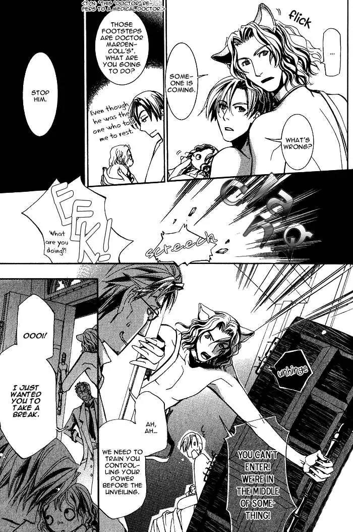 Hakushi no Tsukurishi Inu Chapter 1 page 17 - Chapter 1