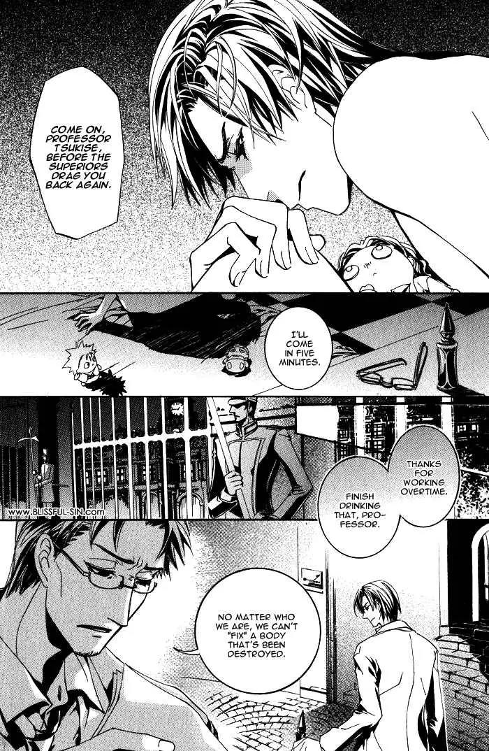Hakushi no Tsukurishi Inu Chapter 1 page 18 - Chapter 1