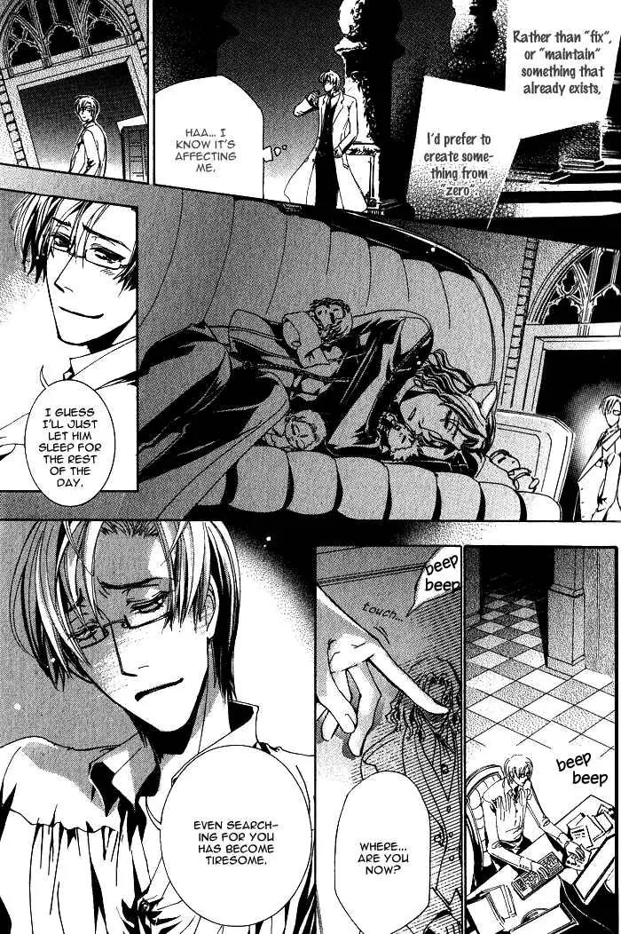 Hakushi no Tsukurishi Inu Chapter 1 page 19 - Chapter 1