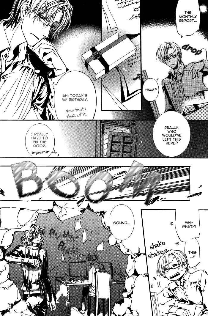 Hakushi no Tsukurishi Inu Chapter 1 page 20 - Chapter 1