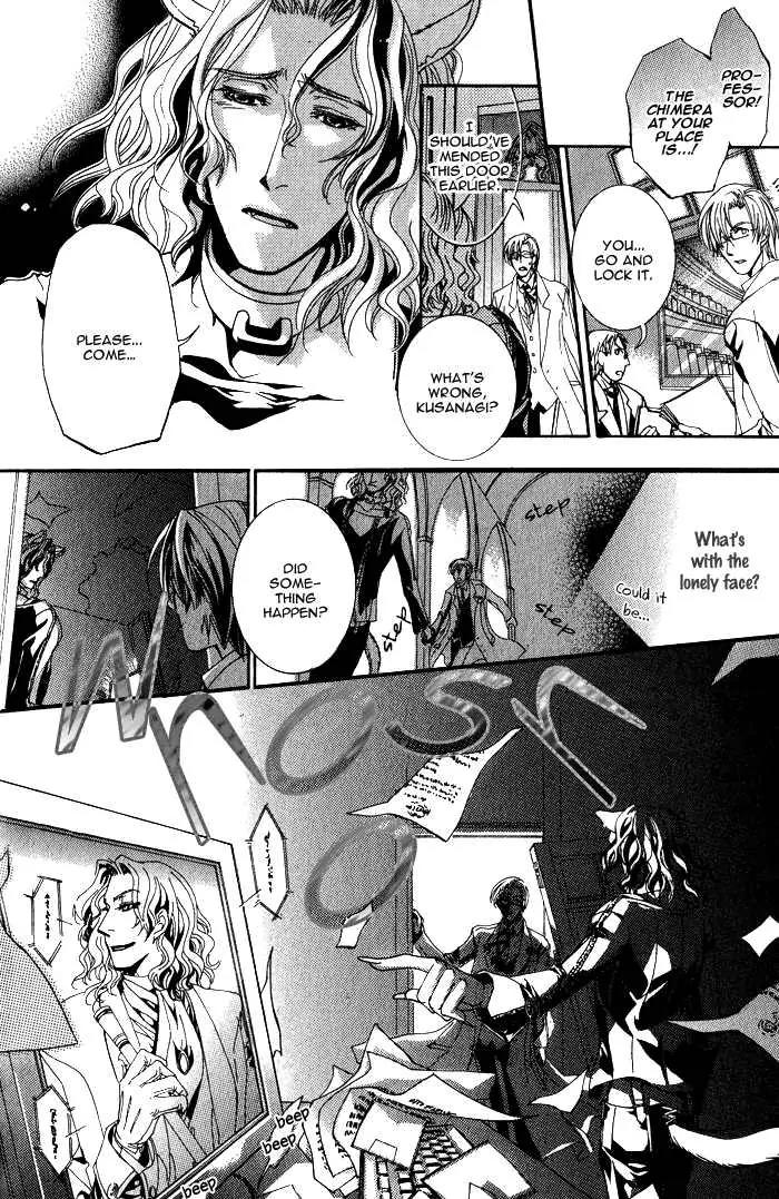 Hakushi no Tsukurishi Inu Chapter 1 page 22 - Chapter 1