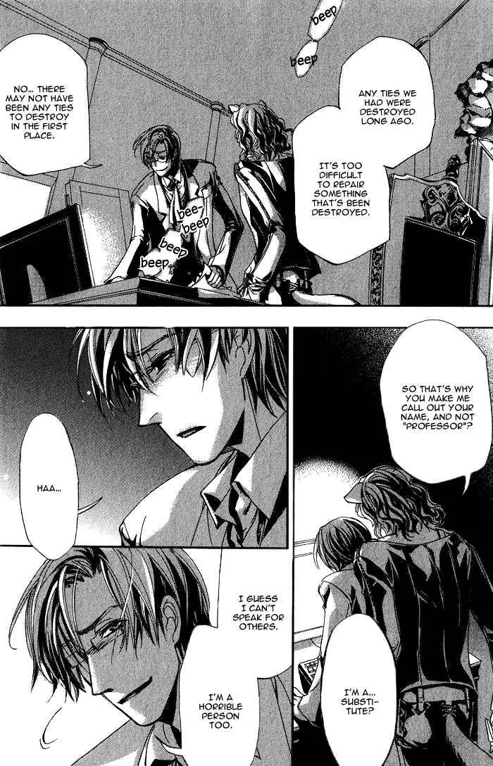Hakushi no Tsukurishi Inu Chapter 1 page 24 - Chapter 1
