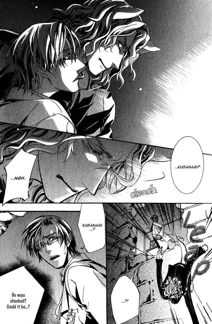 Hakushi no Tsukurishi Inu Chapter 1 page 25 - Chapter 1