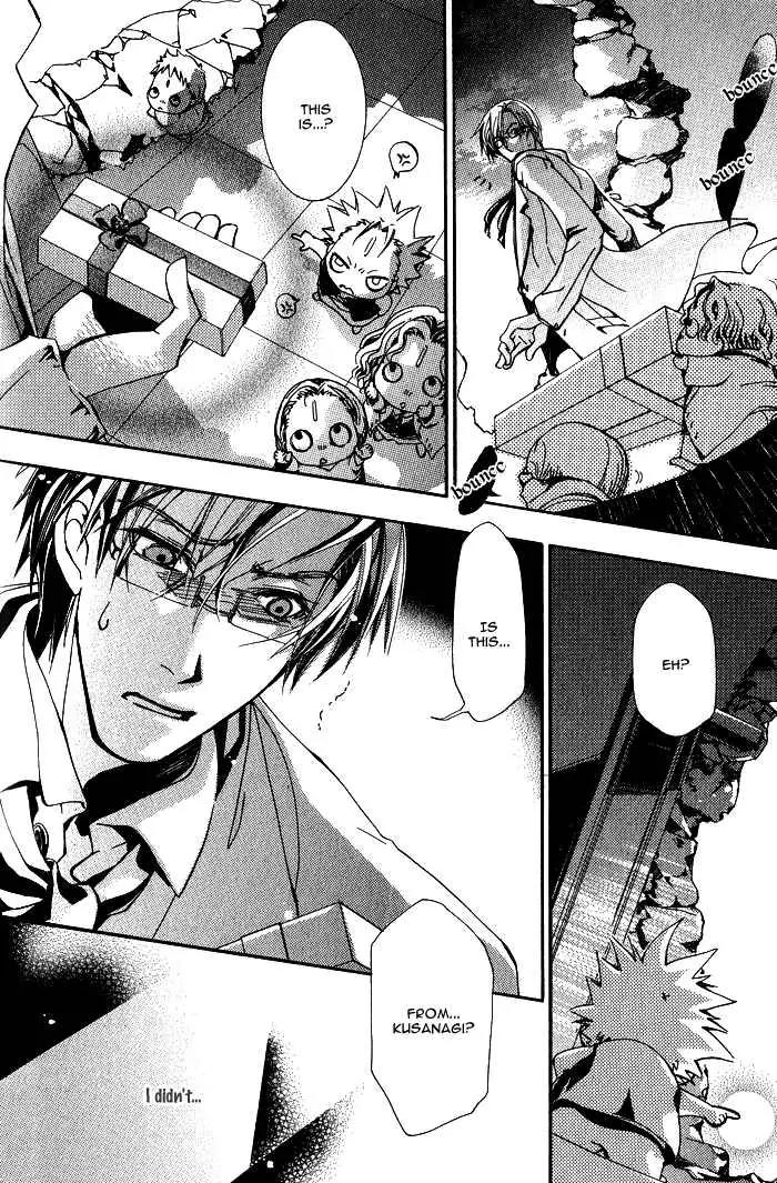Hakushi no Tsukurishi Inu Chapter 1 page 26 - Chapter 1