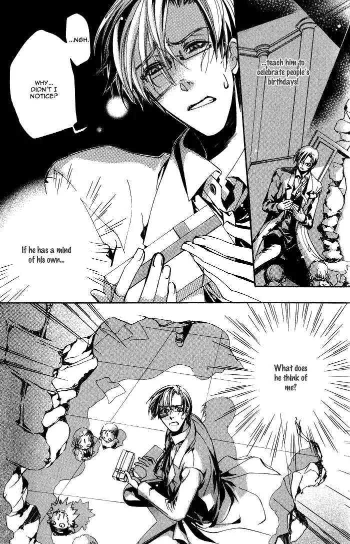 Hakushi no Tsukurishi Inu Chapter 1 page 27 - Chapter 1