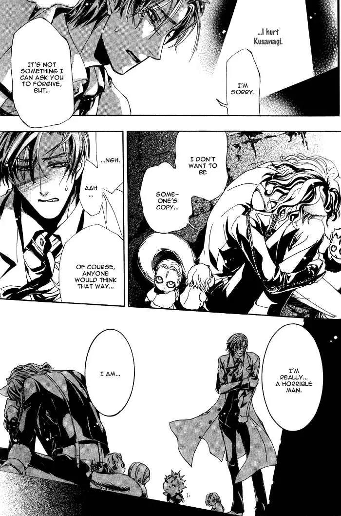 Hakushi no Tsukurishi Inu Chapter 1 page 29 - Chapter 1