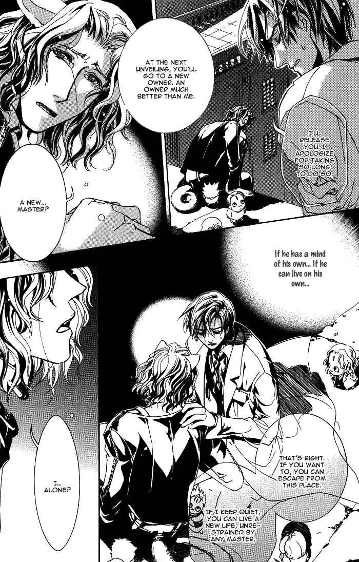 Hakushi no Tsukurishi Inu Chapter 1 page 30 - Chapter 1