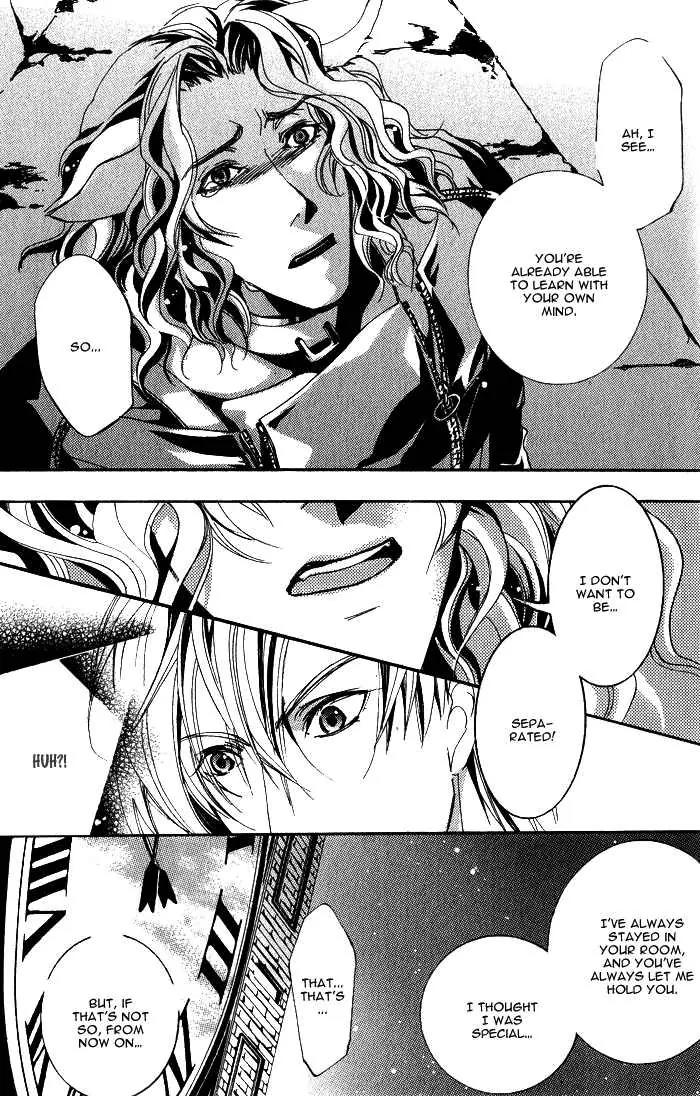 Hakushi no Tsukurishi Inu Chapter 1 page 31 - Chapter 1