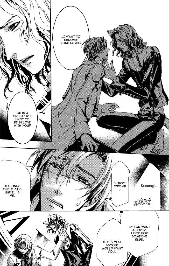 Hakushi no Tsukurishi Inu Chapter 1 page 32 - Chapter 1