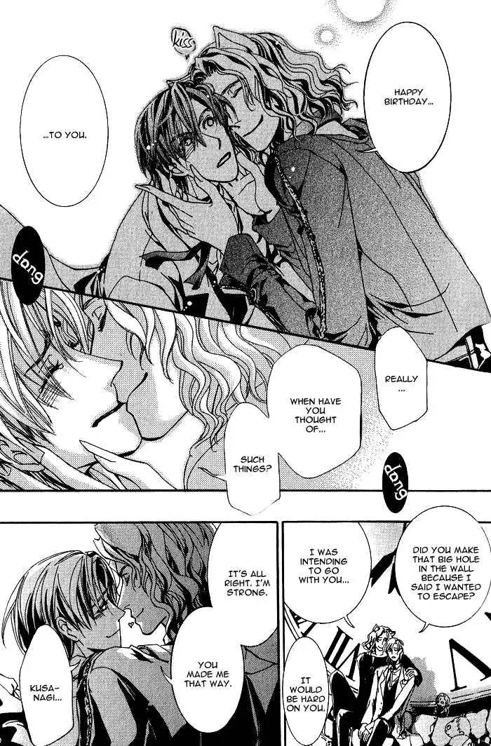 Hakushi no Tsukurishi Inu Chapter 1 page 35 - Chapter 1
