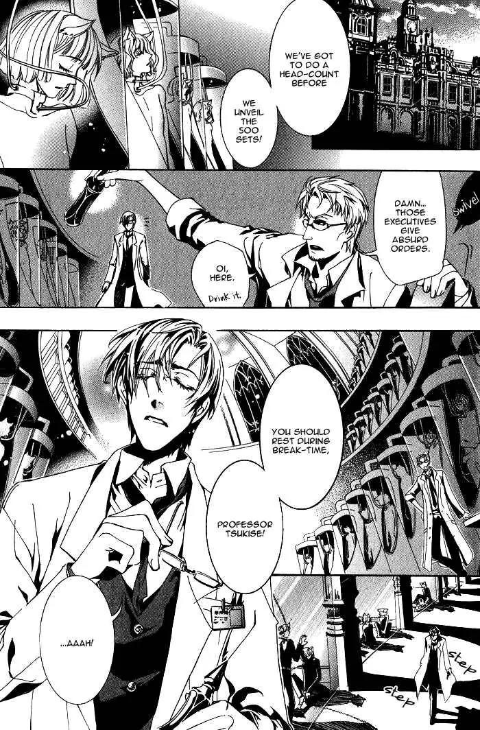 Hakushi no Tsukurishi Inu Chapter 1 page 9 - Chapter 1
