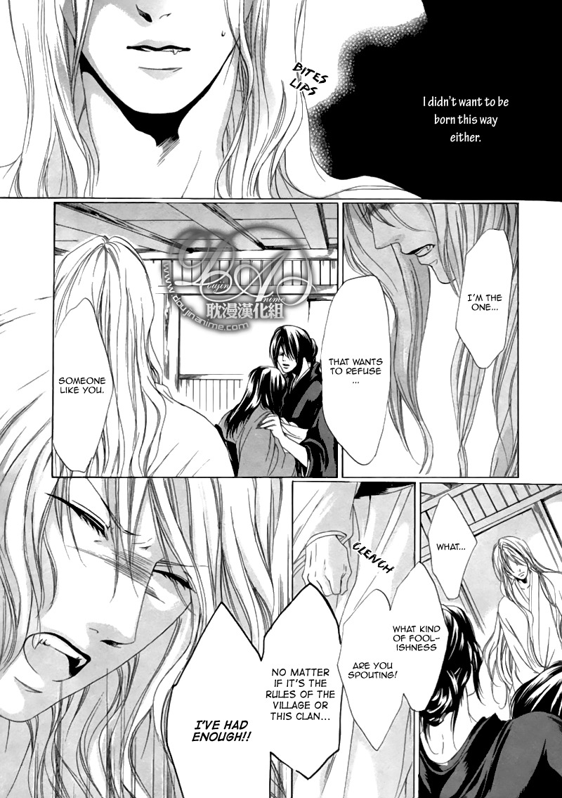 Hakuyou Ayakashigatari Chapter 1 page 12 - Chapter 1