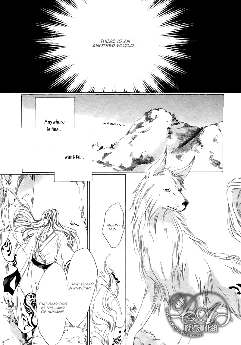Hakuyou Ayakashigatari Chapter 1 page 14 - Chapter 1