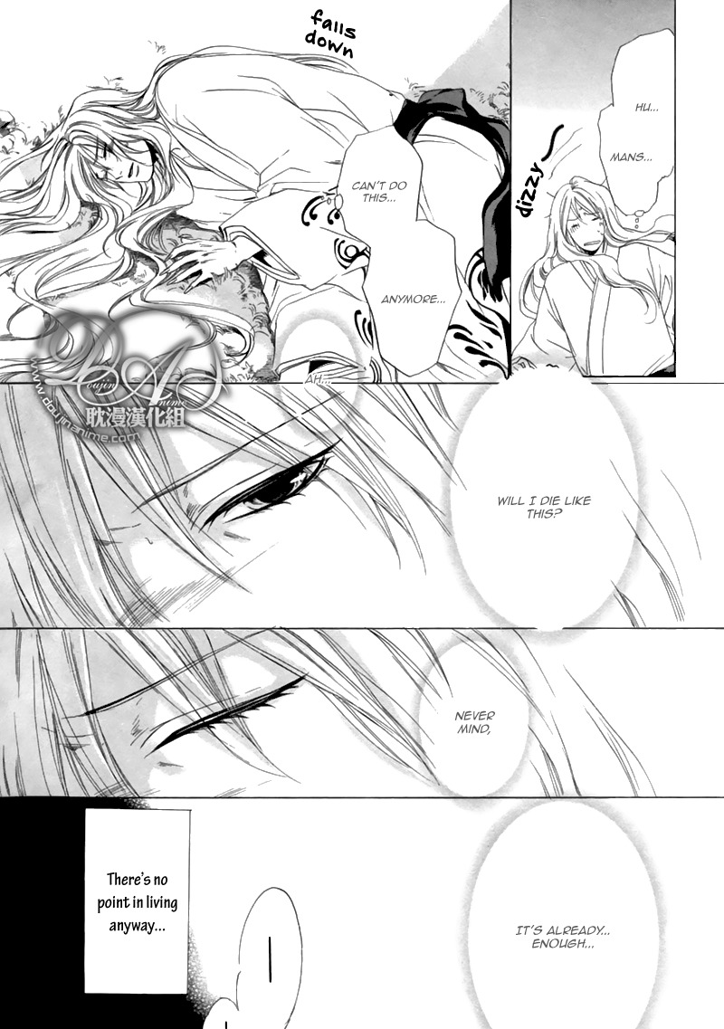 Hakuyou Ayakashigatari Chapter 1 page 16 - Chapter 1