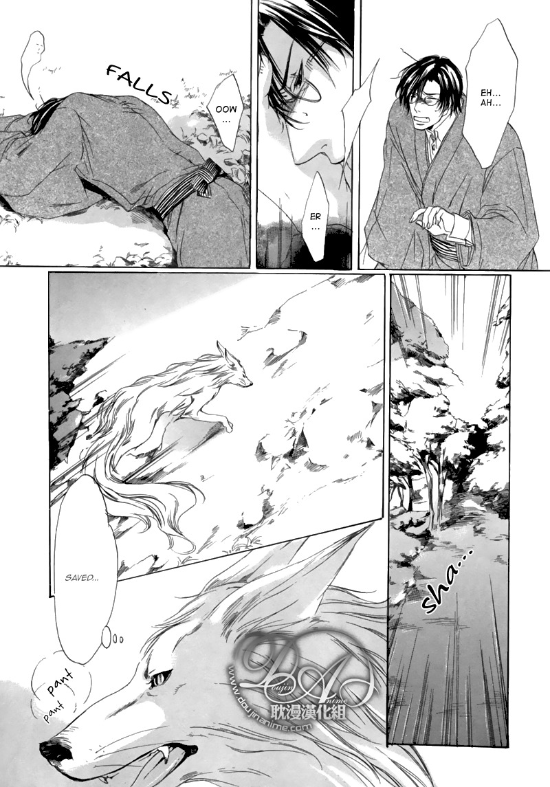 Hakuyou Ayakashigatari Chapter 1 page 24 - Chapter 1