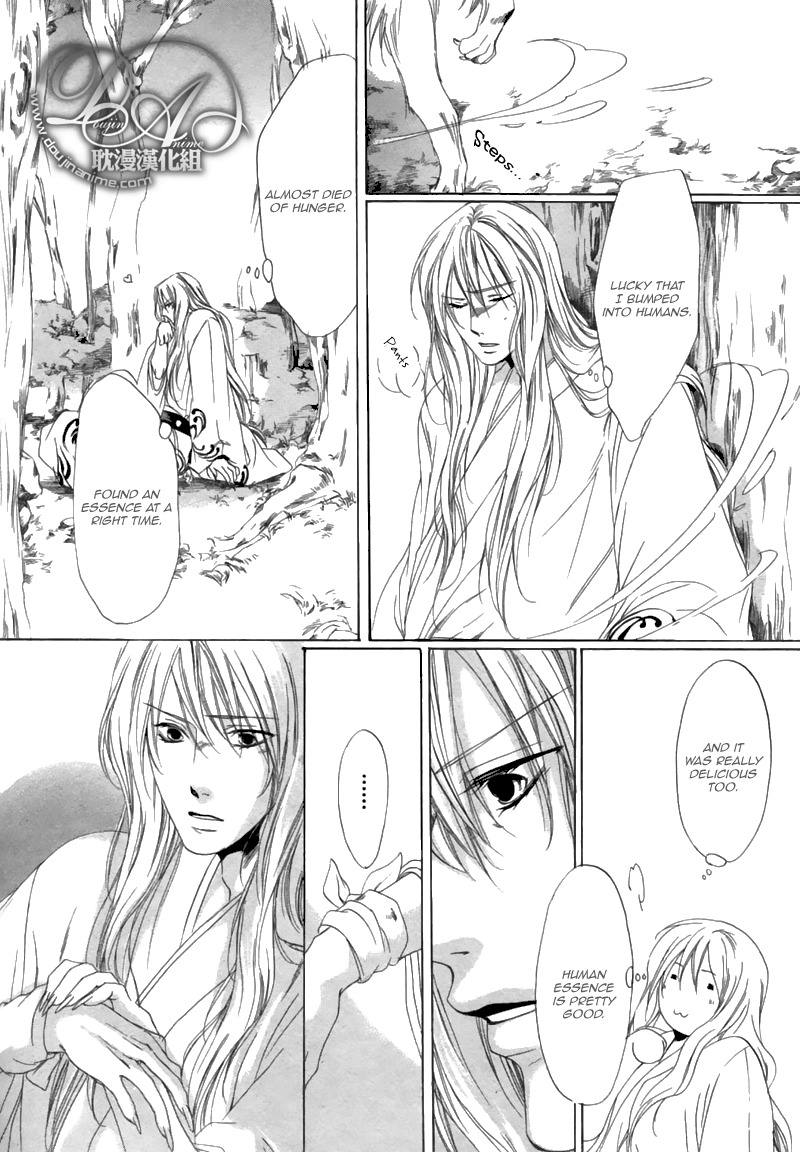 Hakuyou Ayakashigatari Chapter 1 page 25 - Chapter 1