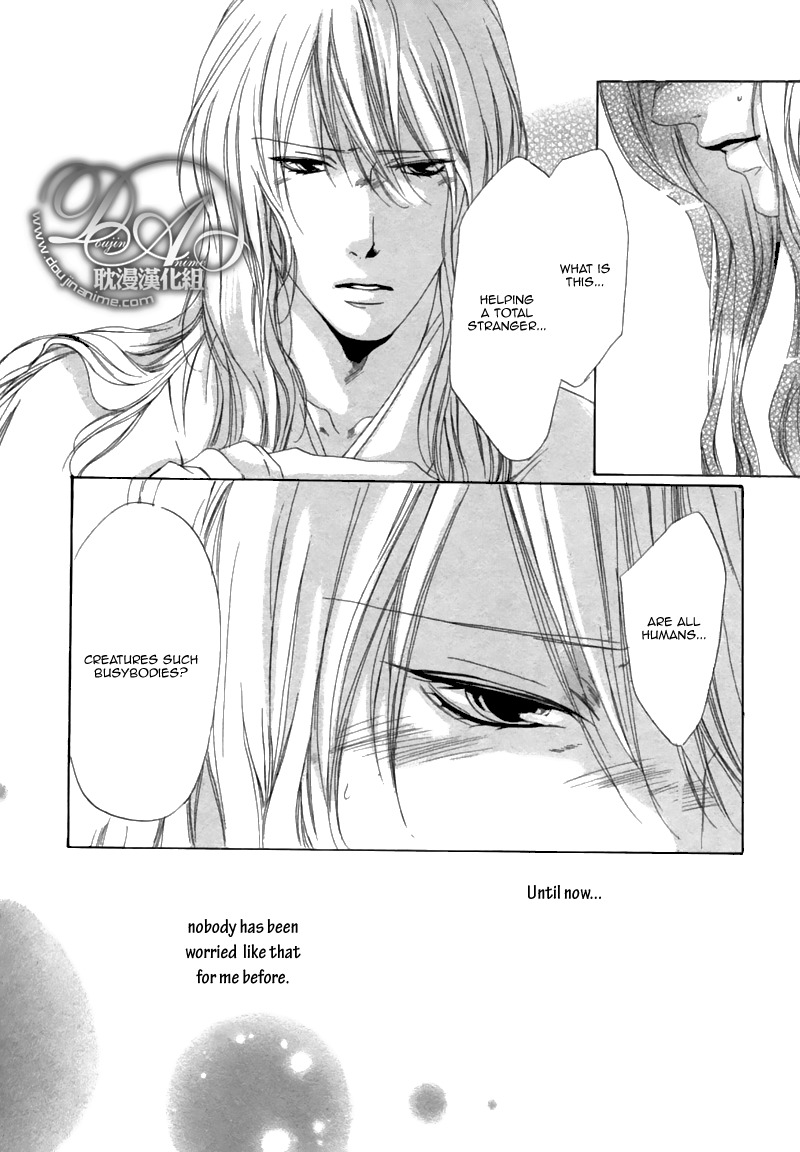 Hakuyou Ayakashigatari Chapter 1 page 26 - Chapter 1