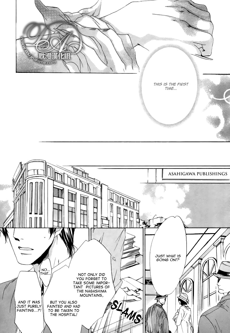 Hakuyou Ayakashigatari Chapter 1 page 27 - Chapter 1