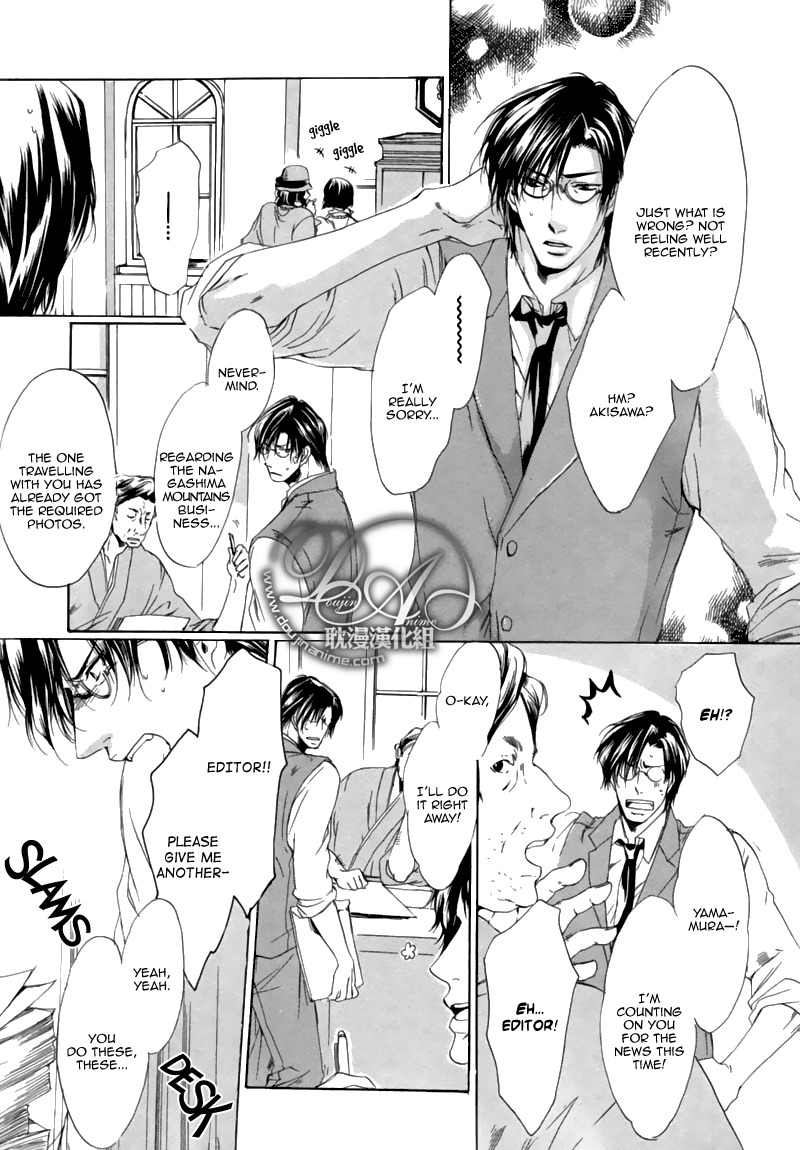 Hakuyou Ayakashigatari Chapter 1 page 28 - Chapter 1