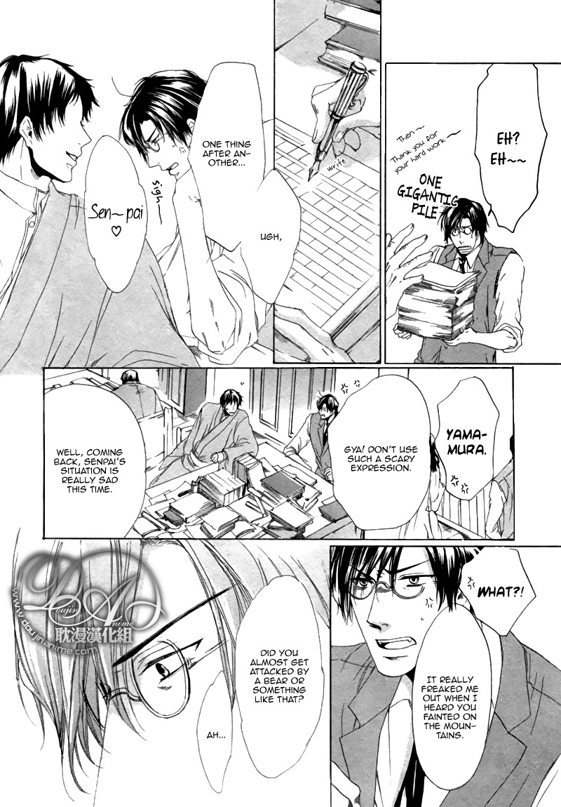 Hakuyou Ayakashigatari Chapter 1 page 29 - Chapter 1