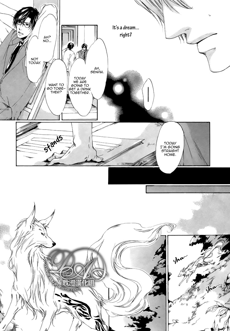 Hakuyou Ayakashigatari Chapter 1 page 31 - Chapter 1
