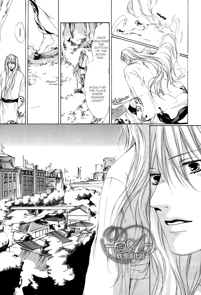 Hakuyou Ayakashigatari Chapter 1 page 32 - Chapter 1