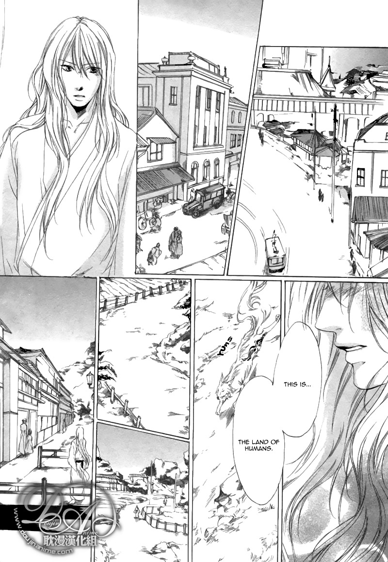 Hakuyou Ayakashigatari Chapter 1 page 33 - Chapter 1