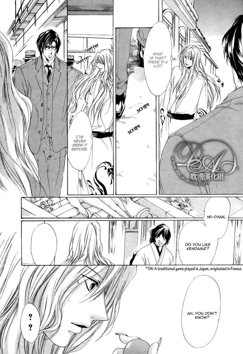 Hakuyou Ayakashigatari Chapter 1 page 34 - Chapter 1