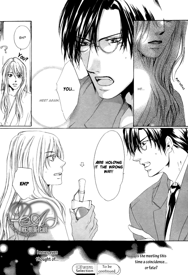 Hakuyou Ayakashigatari Chapter 1 page 37 - Chapter 1