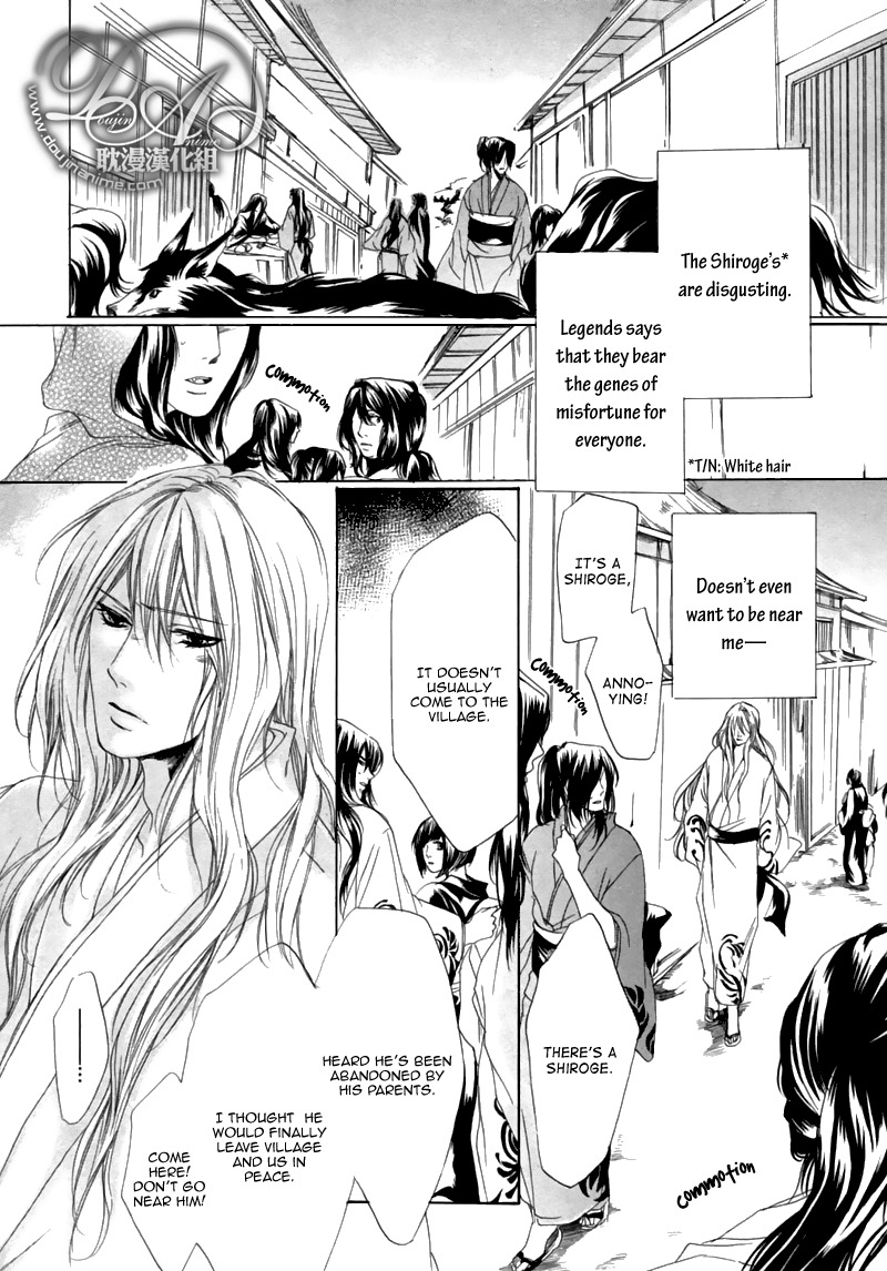 Hakuyou Ayakashigatari Chapter 1 page 7 - Chapter 1
