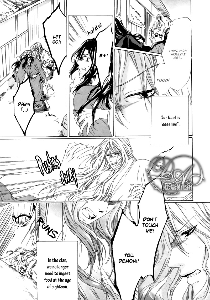 Hakuyou Ayakashigatari Chapter 1 page 8 - Chapter 1