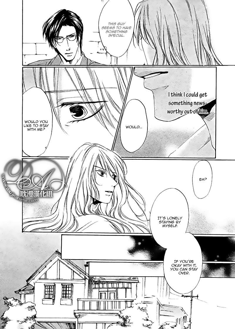 Hakuyou Ayakashigatari Chapter 2 page 10 - Chapter 2